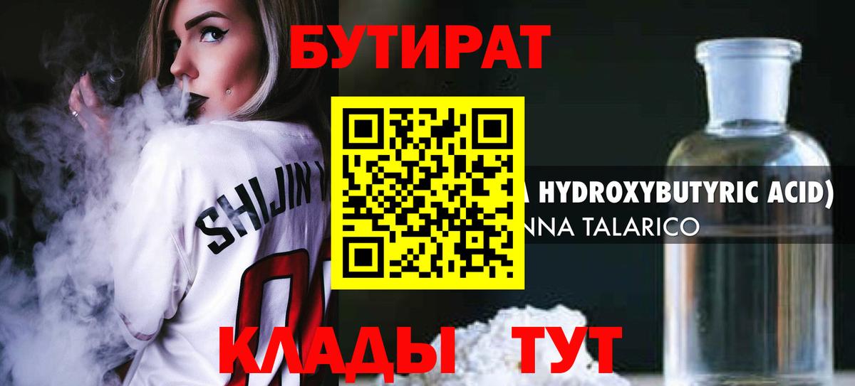 Галлюциногенные грибы Бахчисарай