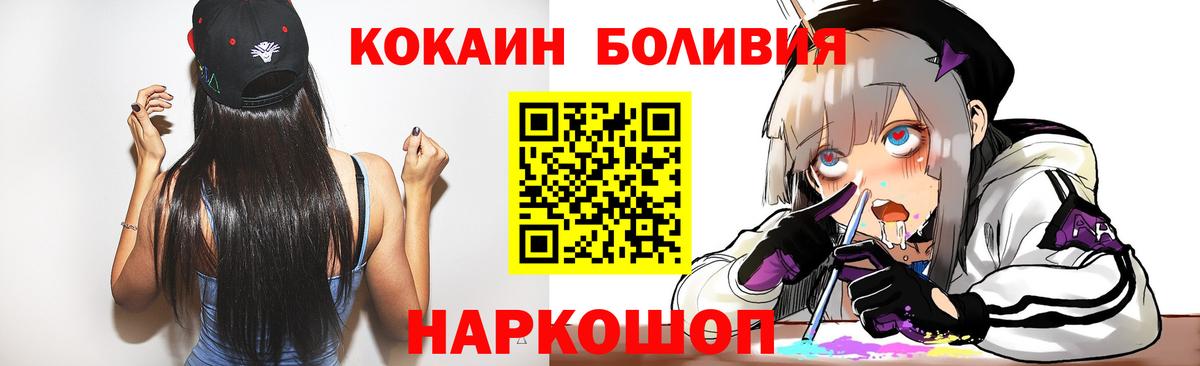 КОКАИН FishScale Бахчисарай