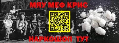 mdpv Волгодонск