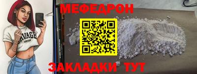 марки nbome Волжск