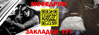 mdpv Волгодонск