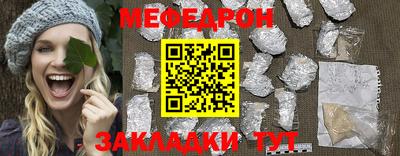 марки nbome Волжск