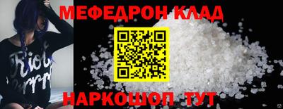 spice Волжский
