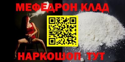spice Волжский