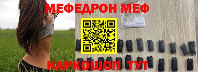 mdpv Волгодонск