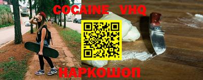 марки nbome Волжск