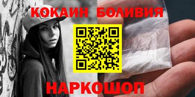 spice Волжский