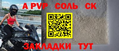 mdpv Волгодонск