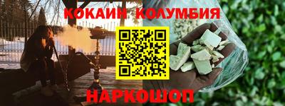 марки nbome Волжск