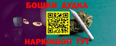 марки nbome Волжск