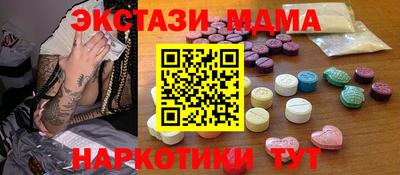 марки nbome Волжск