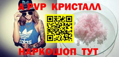 марки nbome Волжск