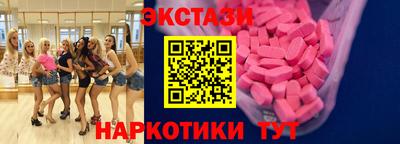 spice Волжский