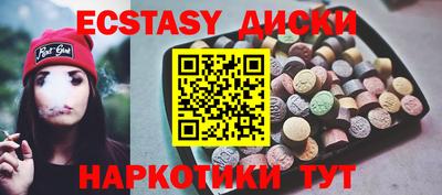 spice Волжский