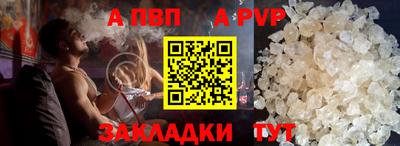 spice Волжский