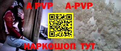spice Волжский