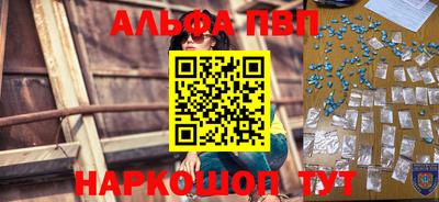 марки nbome Волжск