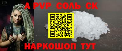 mdpv Волгодонск