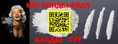 марки nbome Волжск