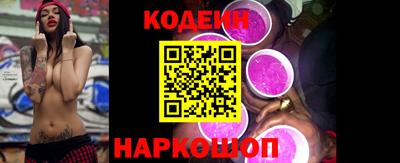 марки nbome Волжск