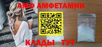 марки nbome Волжск