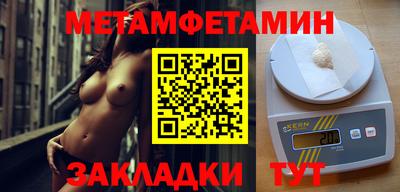 марки nbome Волжск