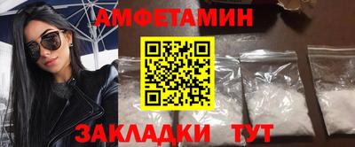 mdpv Волгодонск