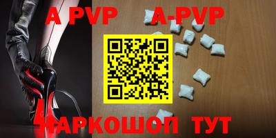 spice Волжский