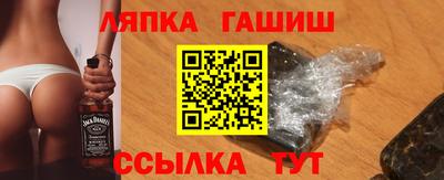 марки nbome Волжск