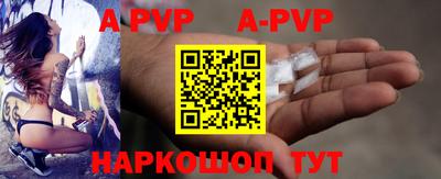 spice Волжский