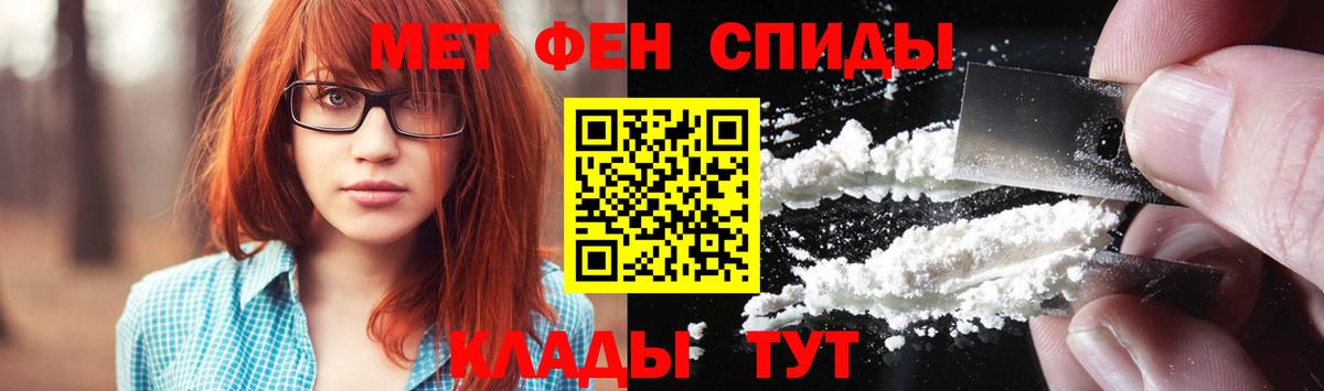 Первитин  Вход с VPN  Бахчисарай  Метамфетамин Декстрометамфетамин 99.9% 