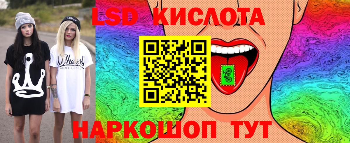 Марки 25I-NBOMe 1500мкг  Вход с VPN  Бахчисарай 