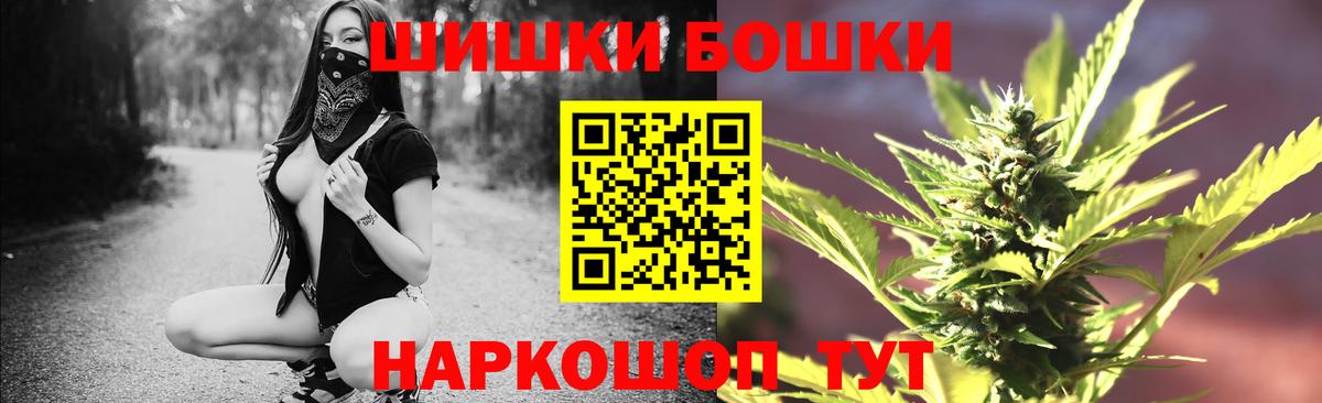 Каннабис семена Бахчисарай