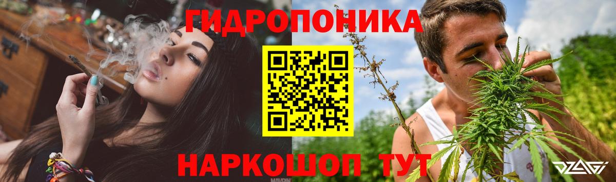 A-PVP СОЛЬ кристаллы  Бахчисарай  COCAIN  Метадон  Меф МЯУ МЯУ   Вход с VPN  Каннабис 