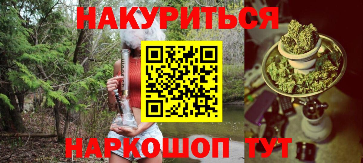 Каннабис индика  Бошки Шишки гибрид  Марихуана ГИДРОПОН  Вход с VPN  Бахчисарай 